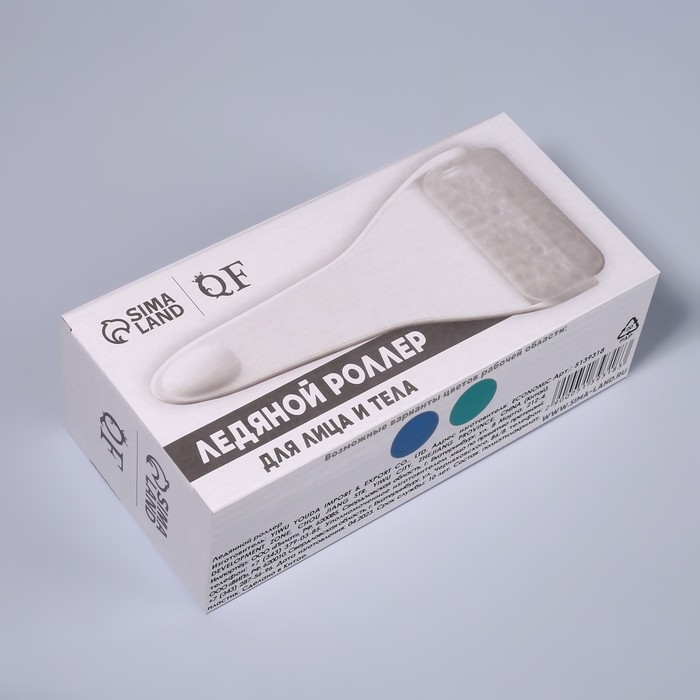 Ледяной роллер, универсальный, 19 &times; 8 см, цвет МИКС