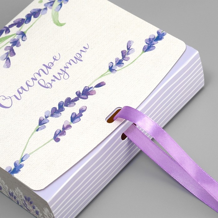 Коробка подарочная складная, упаковка, «Счастье внутри», 20 х 18 х 5 см Коробка подарочная складная, упаковка, «Счастье внутри», 20 х 18 х 5 см