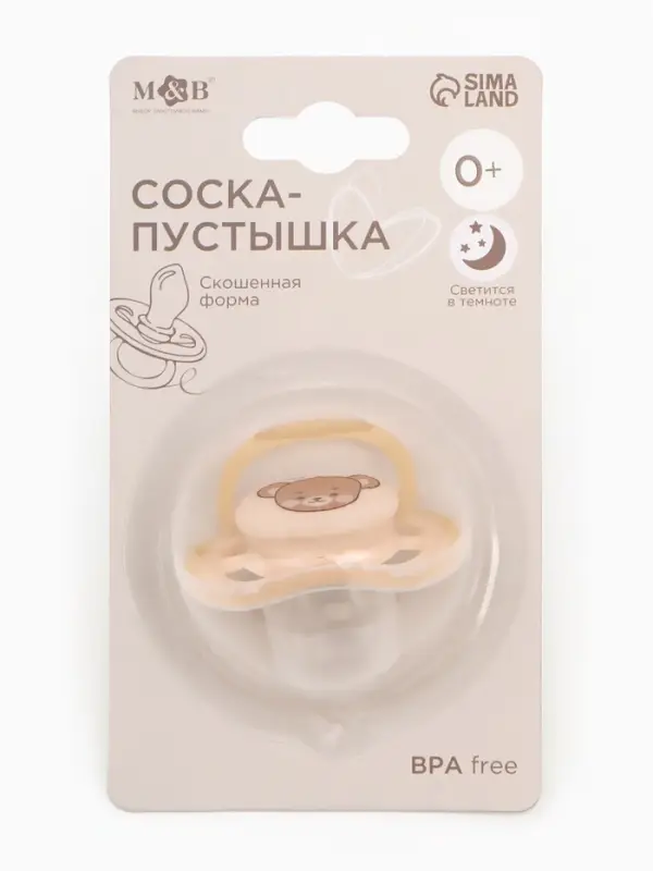 Светящаяся соска-пустышка анатомическая, силикон, от 0 мес., &laquo;Мишка&raquo;, цвет бежевый