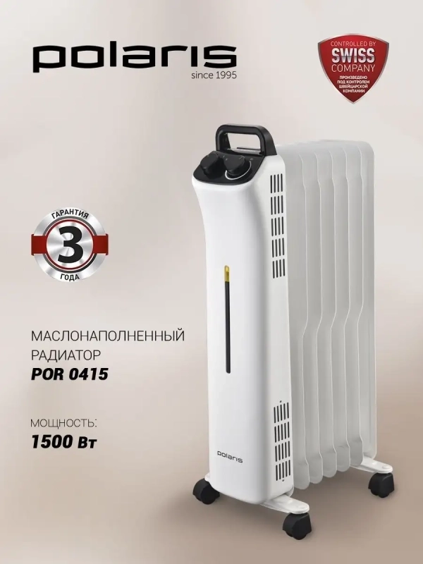 Радиатор отопления POR 0415