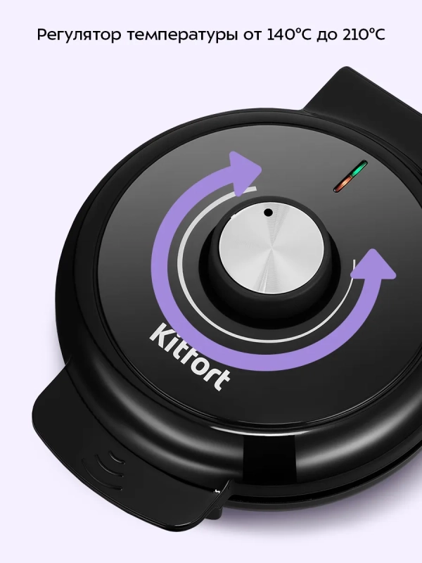 Вафельница электрическая для венских вафель КТ-5612 1000 Вт