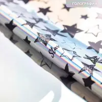 Плёнка упаковочная с голографией Starry sky, 100&times;70 см