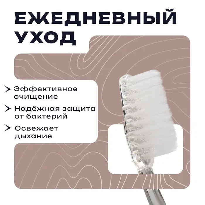 Зубной набор в пакете: зубная щетка 16 см + зубная паста 3 гр.