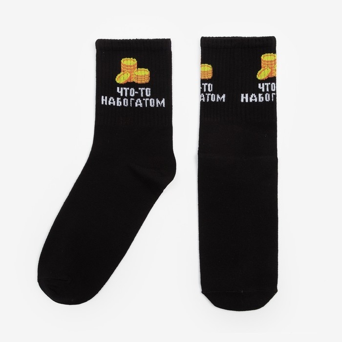 Носки мужские KAFTAN Носки мужские KAFTAN "На богатом" р. 41-44 (27-29 см)