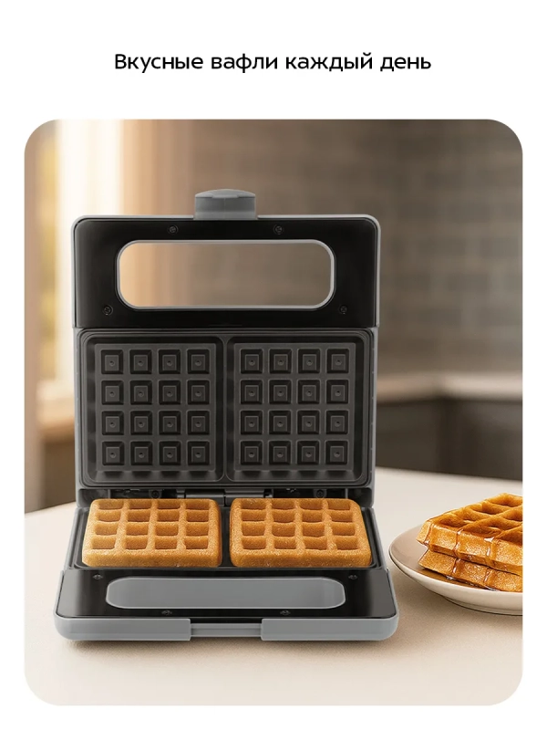Вафельница для бельгийских вафель КТ-3651 - 750 Вт