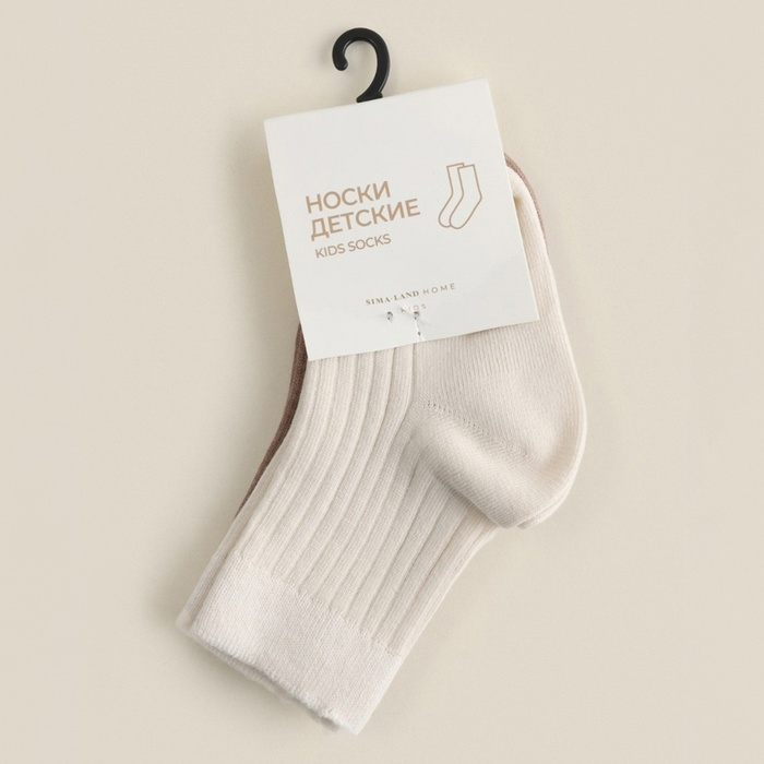 Носки детские 2 пары SL HOME, 6-8 см, молочн/беж Носки детские 2 пары SL HOME, 6-8 см, молочн/беж