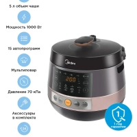 Мультиварка скороварка MPC-6002, чаша Daikin 5 л, 15программ Мультиварка скороварка MPC-6002, чаша Daikin 5 л, 15программ