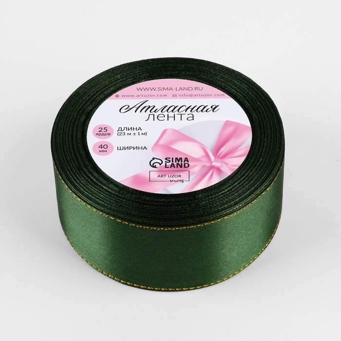 Лента атласная «Золотые нити», 40 мм × 23 ± 1 м, цвет зелёный №49 Лента атласная «Золотые нити», 40 мм × 23 ± 1 м, цвет зелёный №49