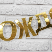 Гирлянда &laquo;С Днём рождения&raquo;