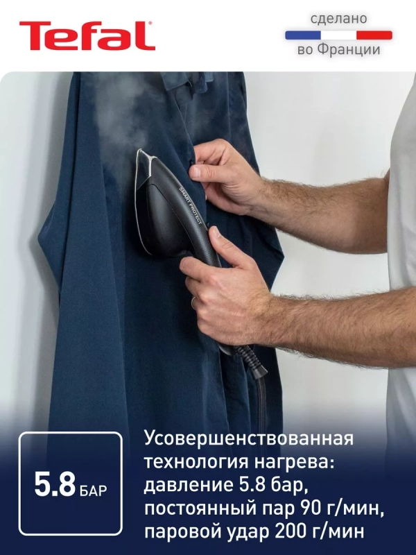 Гладильная система с отпаривателем Cube UT2020E0, черная