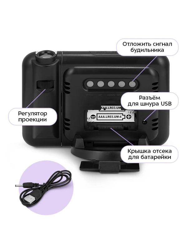 Часы с термометром и гигрометром КТ-3726