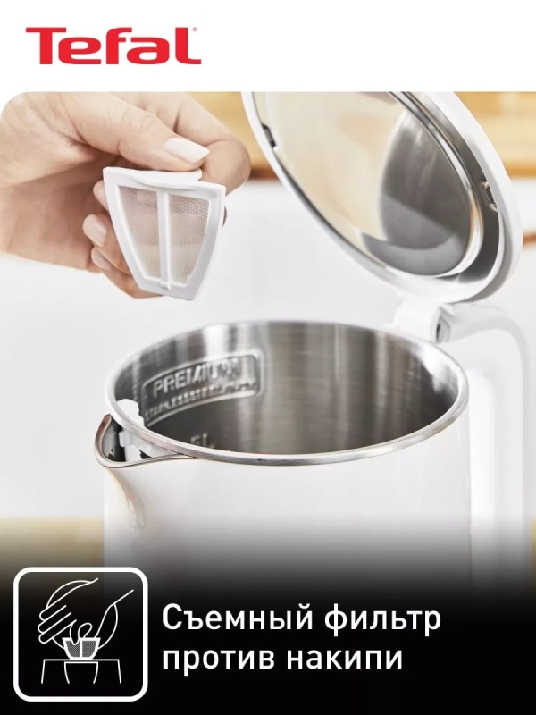 Чайник электрический Sense KO693110 1,5 л, 1800 Вт, белый