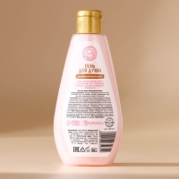 Подарочный набор косметики &laquo;Счастья&raquo;, гель для душа 200 мл, мочалка для тела и маска для сна, аромат ванильного милкшейка, Новый Год