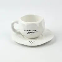 Чайная пара &laquo;Минимализм&raquo;, 300 мл