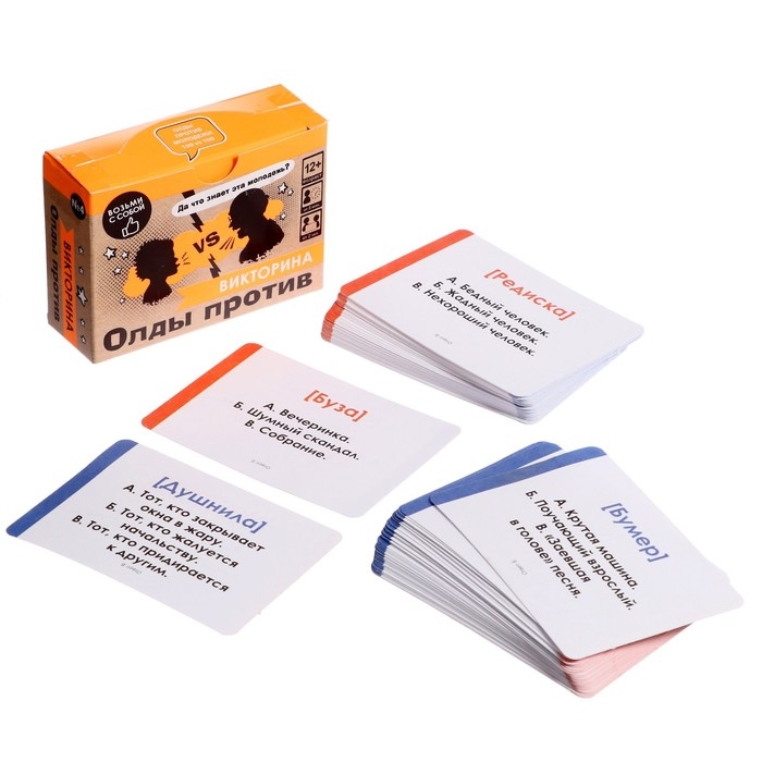 Викторина &laquo;Олды против&raquo;