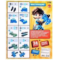 Конструктор &laquo;Меч героя&raquo;, мягкий, 42 детали