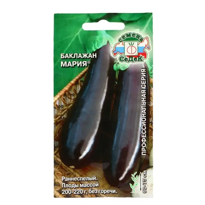 Семена Баклажан  "Мария "F1 0.2 г