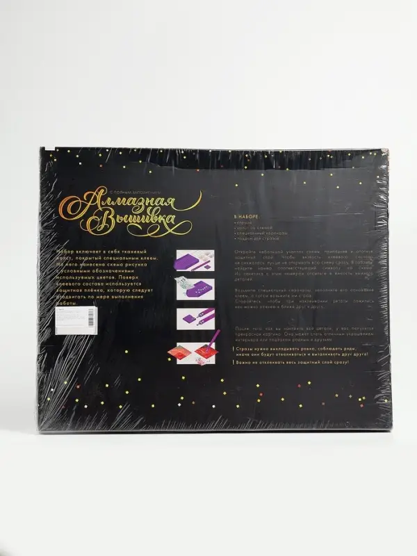 УЦЕНКА Алмазная вышивка полное заполнение "Цветы Вишни", на раме, 40*50 см