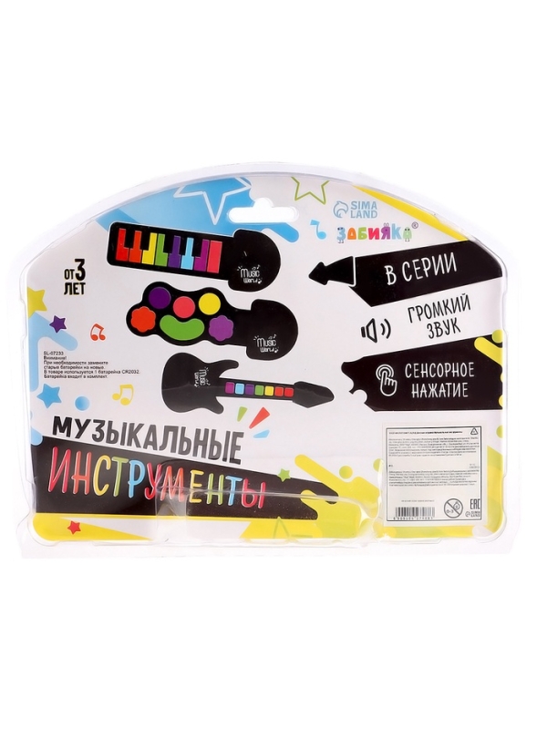 Музыкальное пианино, с сенсорным нажатием и карабином