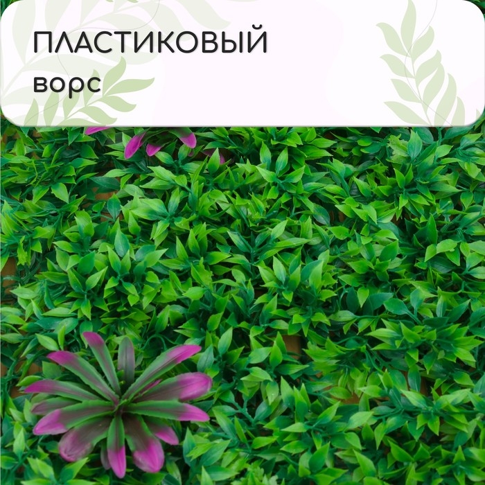 Декоративная панель, 60 &times; 40 см, &laquo;Большие цветы&raquo;, Greengo