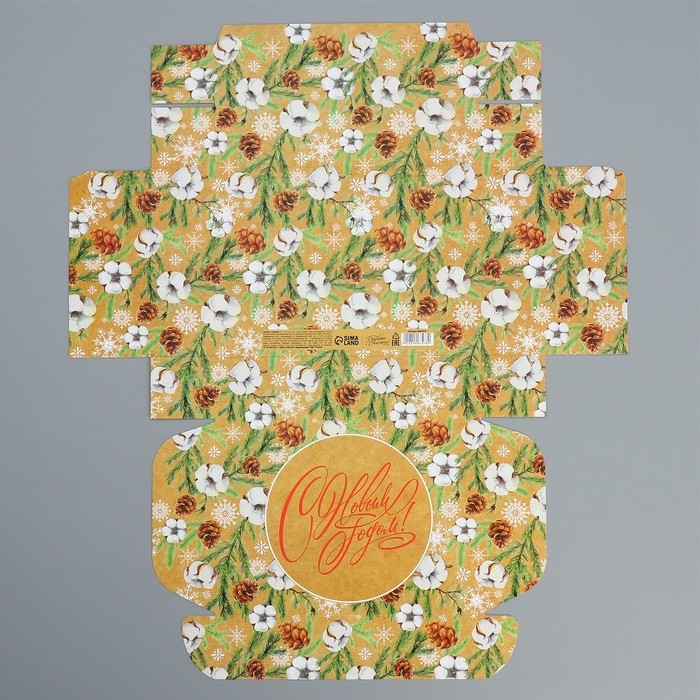 Коробка подарочная новогодняя складная &laquo;Новогодняя ботаника&raquo;, 21 х 15 х 5 см