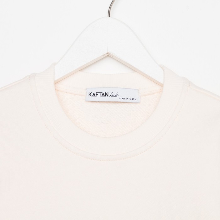 Костюм детский (свитшот, брюки) KAFTAN "Basic line", размер 28 (86-92), цвет бежевый