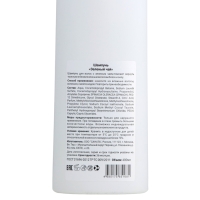 Шампунь для всех типов волос "Зеленый чай", 400 мл Шампунь для всех типов волос "Зеленый чай", 400 мл