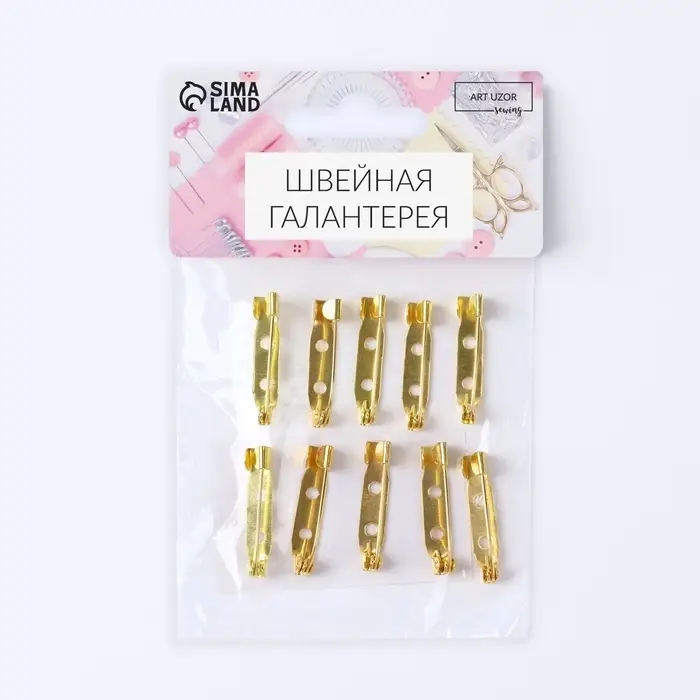 Основа для броши, 25 мм, 2 отверстия, 10 шт, цвет золотой