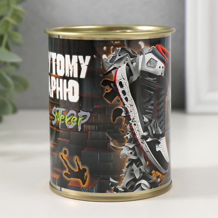 Подарочные носки в банке «Крутому парню», (внутри носки мужские, цвет чёрный) Подарочные носки в банке «Крутому парню», (внутри носки мужские, цвет чёрный)