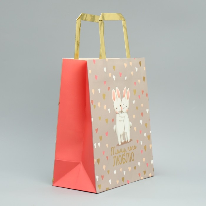 Пакет подарочный, упаковка, &laquo;Тому, кого люблю&raquo;, ML 23 х 27 х 11.5 см