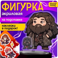 Фигурка акриловая на подставке &laquo;Мир магии&raquo;, с наклейками, 9 см