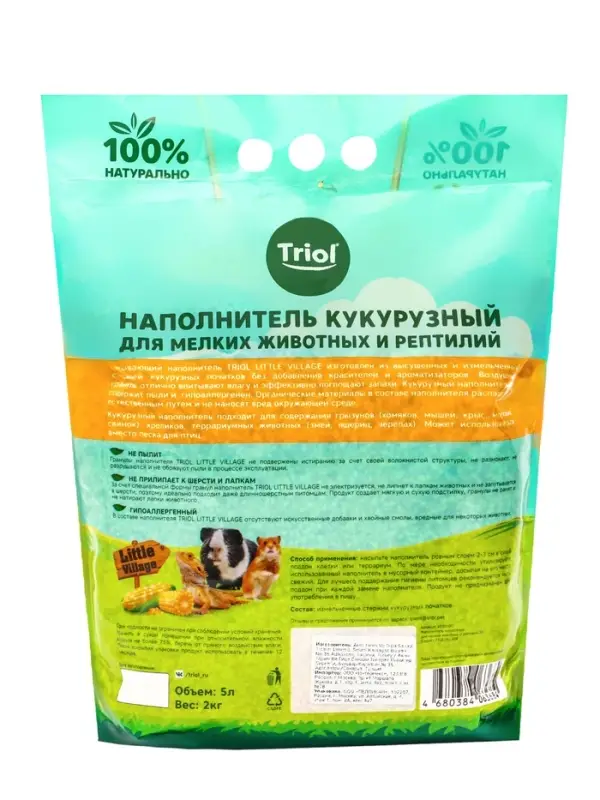 Наполнитель кукурузный для мелких животных и рептилий, 5л, серия LITTLE VILLAGE