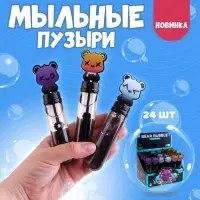 Мыльные пузыри &laquo;Медведи&raquo; 3,5 &times; 2,5 &times; 14 см