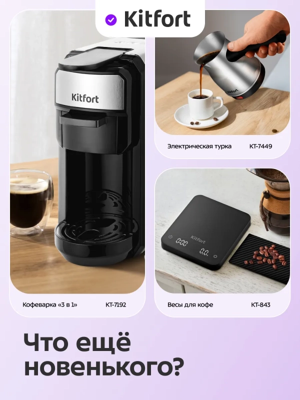 Ручная кофемолка жерновая коническая для кофе КТ-7605