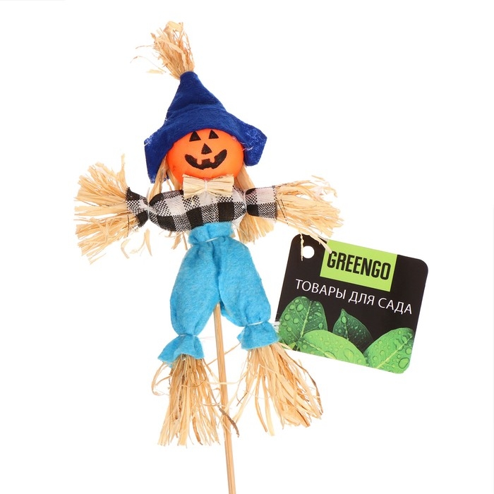 Огородное пугало «Тыква», h = 50 см, МИКС, Greengo Огородное пугало «Тыква», h = 50 см, МИКС, Greengo