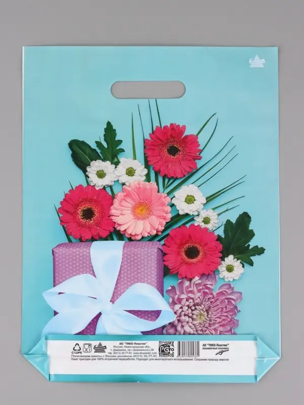 Пакет подарочный Подарочная композиция  40 х 31 см 60 мкм