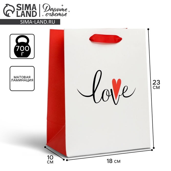 Пакет подарочный ламинированный вертикальный, упаковка, &laquo;Love&raquo;, MS 18 х 23 х 10 см