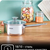 Ковш с крышкой Cook Eat B9212274, 1.5 л, 16 см