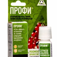 Профи, кэ флакон 10 мл