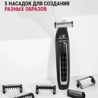 Триммер для бороды и усов Forever Sharp TN602LF0