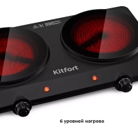 Инфракрасная плита электрическая КТ-169 - 2500 Вт