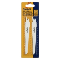 Полотна по дереву для сабельной пилы ТУНДРА, HCS, 125/150 х 4.3 мм, 2 шт.