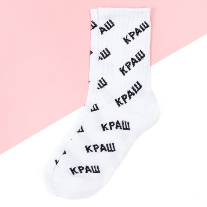 Носки женские KAFTAN "Краш" р. 36-39