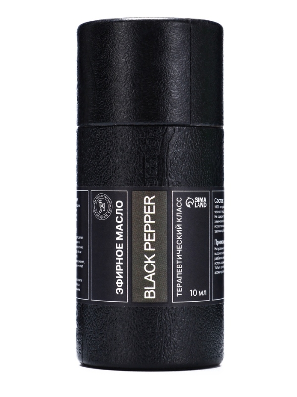 Эфирное масло "Чёрный перец", 10 мл, в тубусе