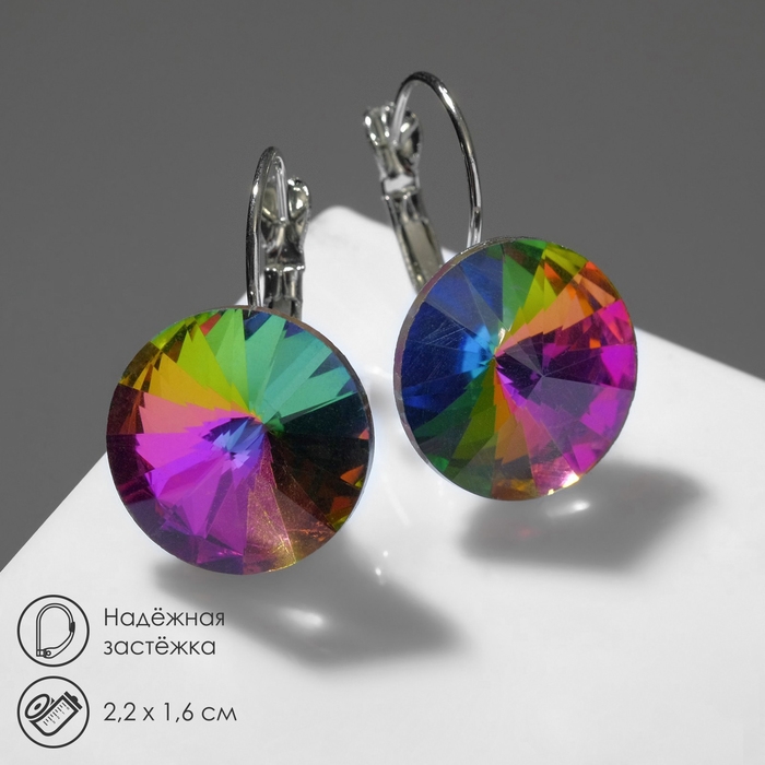 Серьги со стразами &laquo;Яркая классика&raquo;, цвет бензиновый в серебре, d=1,6 см