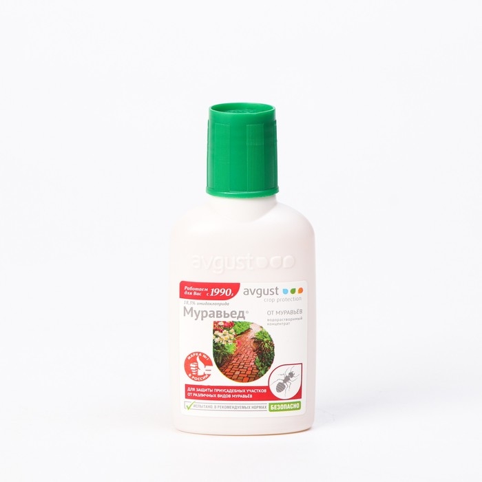 Средство для борьбы с муравьями Средство для борьбы с муравьями "Муравьед", 55 мл