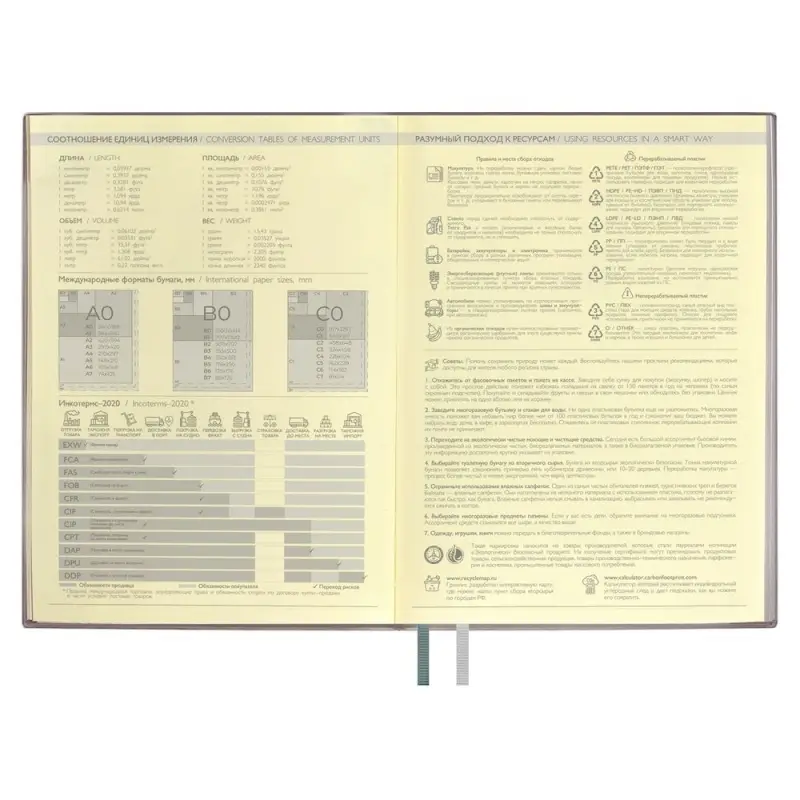 Ежедневник Avila, недатированный, серый