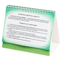 Настольный тренажёр &laquo;Логика&raquo;, от 5 лет