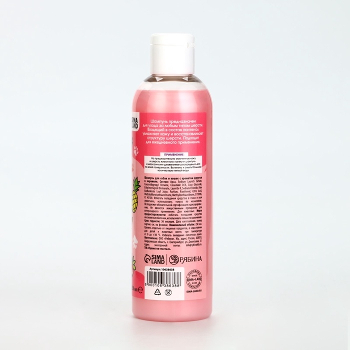 Шампунь для собак и кошек с ароматом фруктов в карамели, 250 мл Шампунь для собак и кошек с ароматом фруктов в карамели, 250 мл