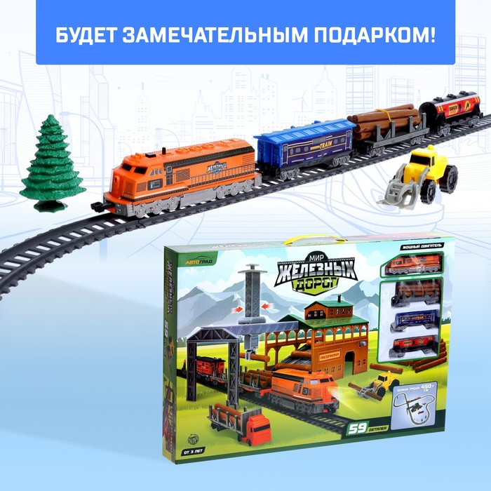 Железная дорога &laquo;Лесопилка&raquo;, работает от батареек, длина пути 450 см